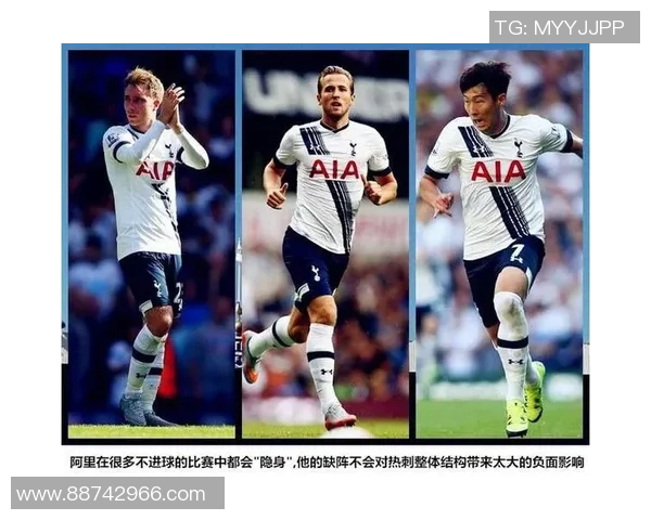 尤文图斯与热刺亚洲对决前瞻分析及球员状态评估